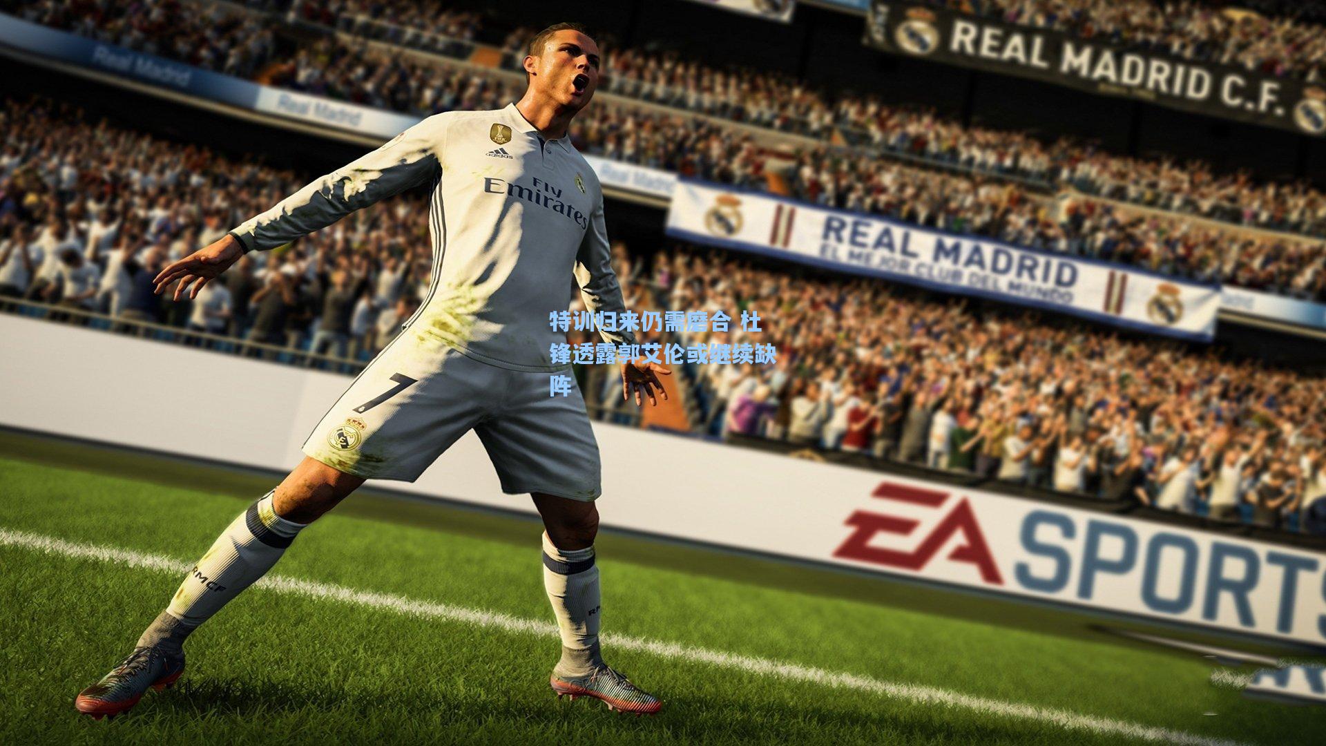 特训归来仍需磨合 杜锋透露郭艾伦或继续缺阵